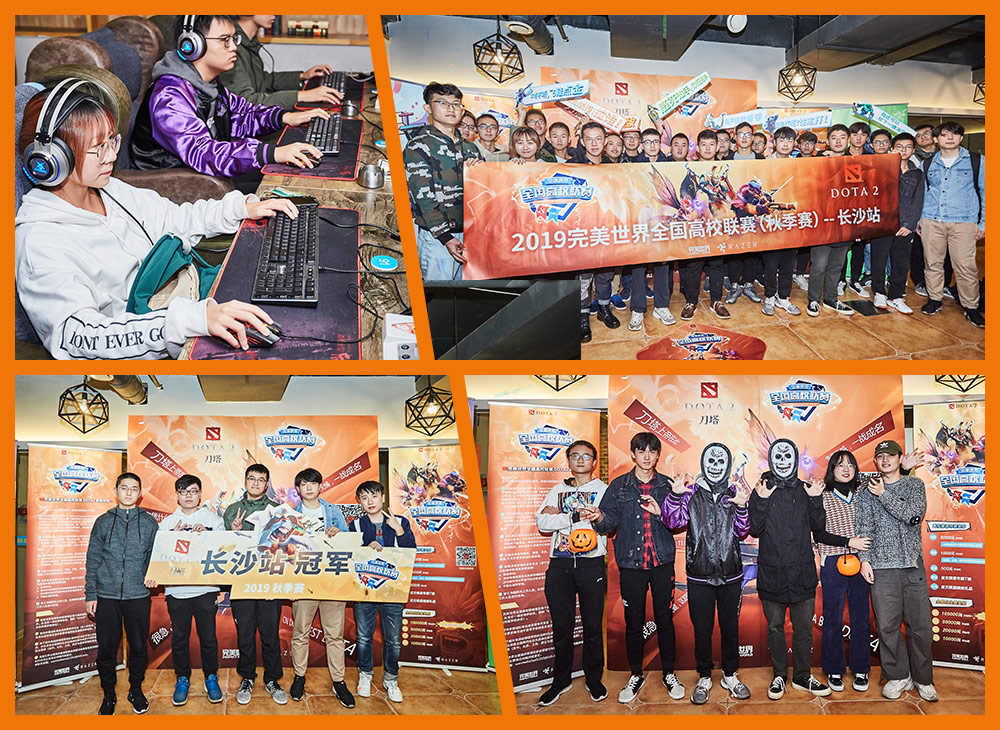 海选结束倒计时！高校赛DOTA2本周转战南昌、郑州、苏州