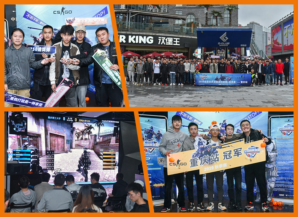 四站齐开，且看精彩！高校联赛本周转战南宁、昆明、深圳、成都