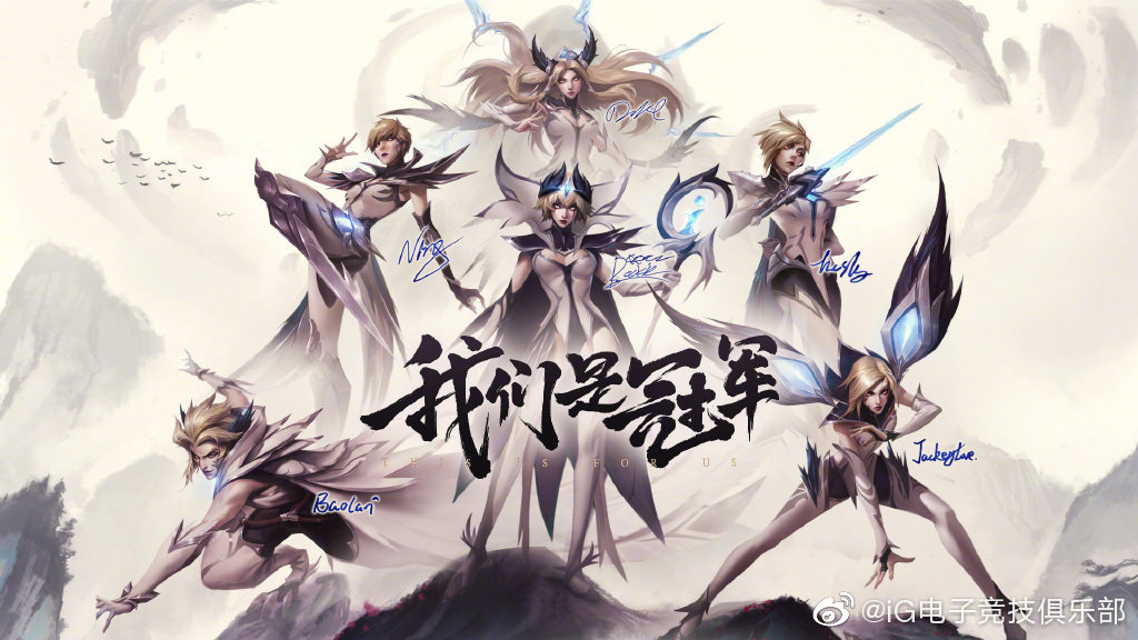 携手三年终须一别 《LOL》“锦鲤”Duke即将离开iG