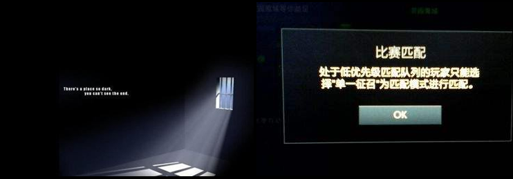 探求更佳游戏环境   DOTA2匹配革新需经历阵痛