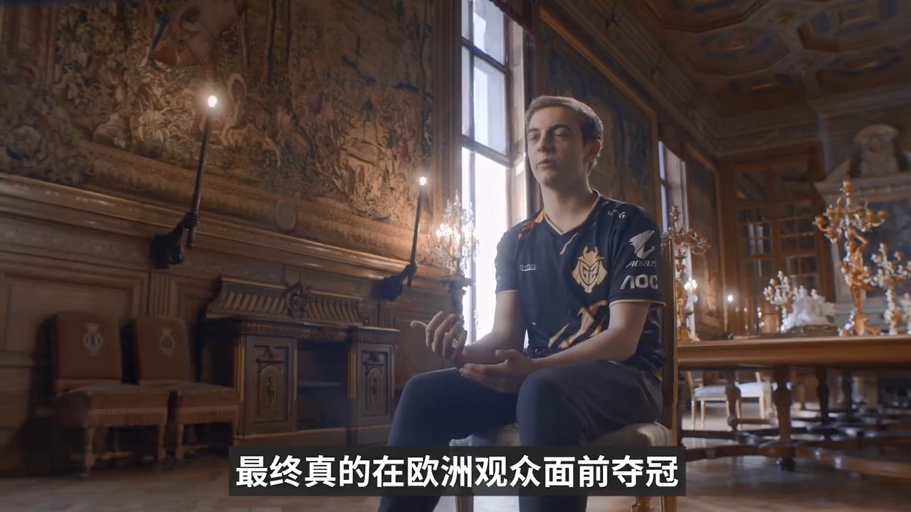 《英雄联盟》S9决赛宣传片公开 FPX、G2互放狠话