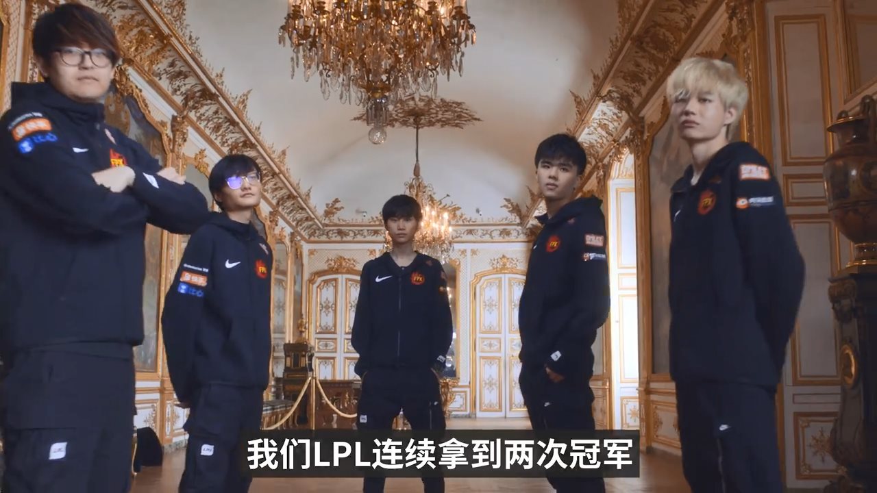 《英雄联盟》S9决赛宣传片公开 FPX、G2互放狠话