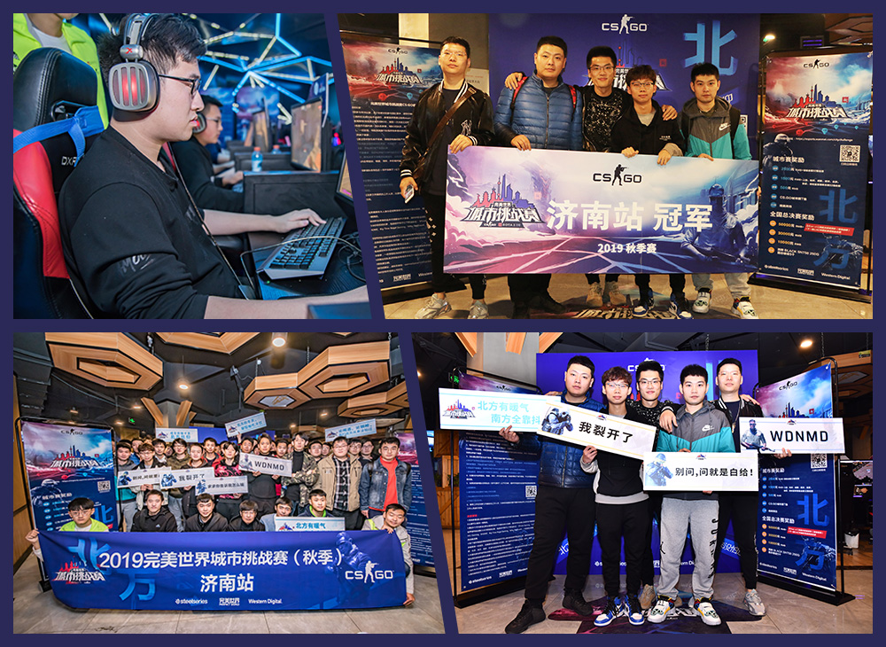 赛场不断电，激战不停歇！城市赛CS:GO本周转战南京、天津、深圳