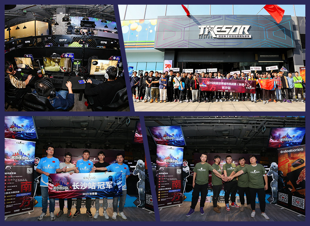 赛场不断电，激战不停歇！城市赛CS:GO本周转战南京、天津、深圳