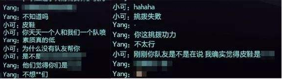 泥泞中挣扎——5000行为分“大神”是如何“大显神通”的？