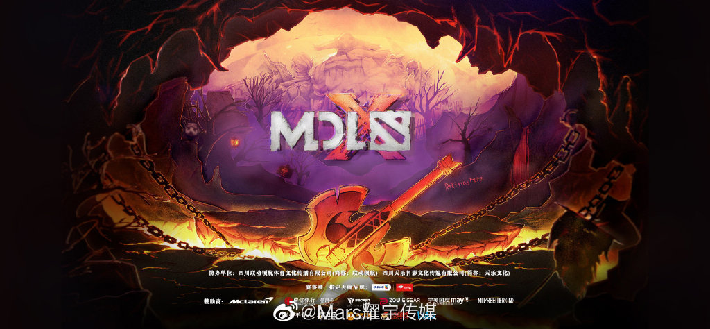 《DOTA2》MDL成都Major小组赛结束 主赛事对阵表出炉