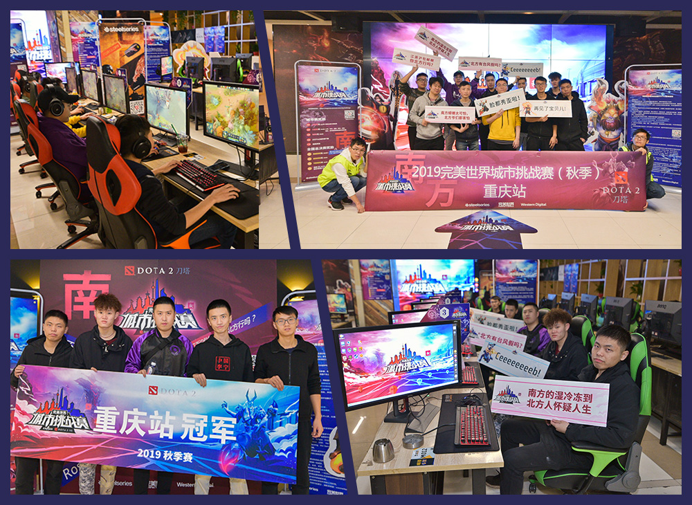 吹响征战的号角！城市赛DOTA2本周转战南昌、南宁、广州