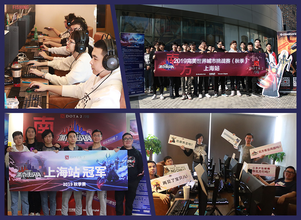 吹响征战的号角！城市赛DOTA2本周转战南昌、南宁、广州