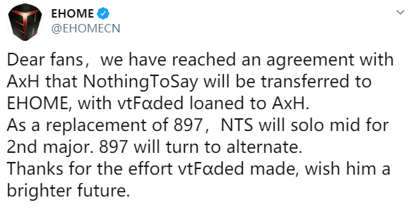 《DOTA2》Ehome战队阵容调整 两大核心全换
