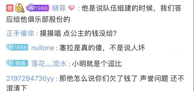 新的风暴来了！Sylar称Aster欠钱不给 矛头直指徐志雷