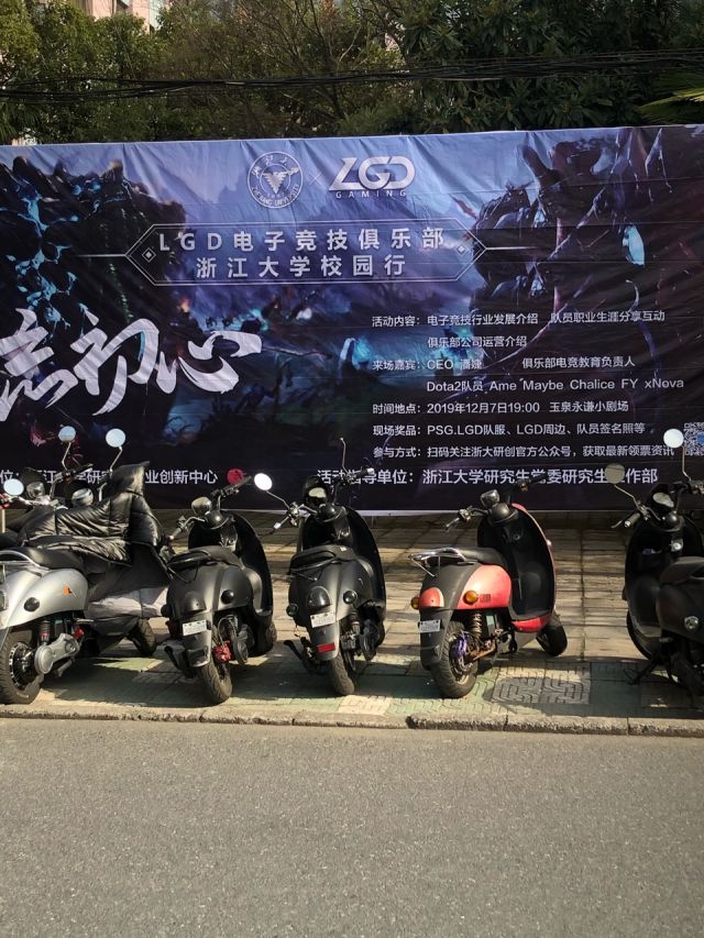 LGD全队将缺席完美盛典 曾质疑奖项归属