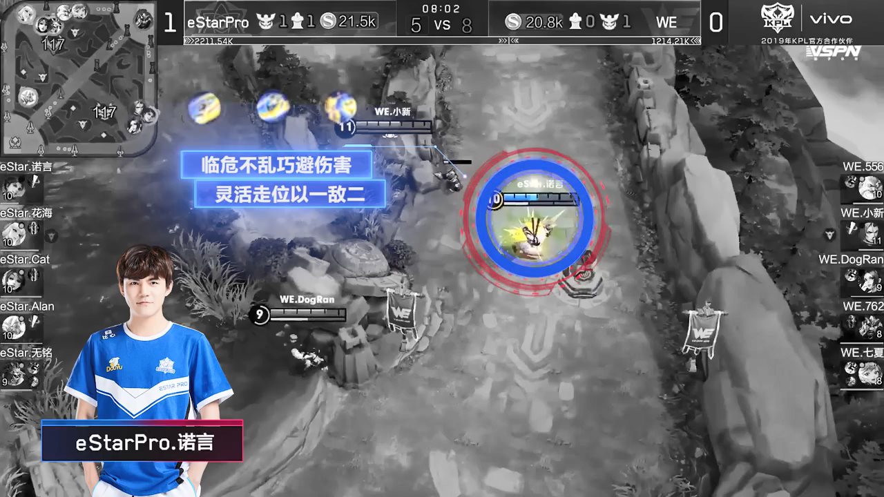 《王者荣耀》热门英雄展示 选手们的宠儿——曜