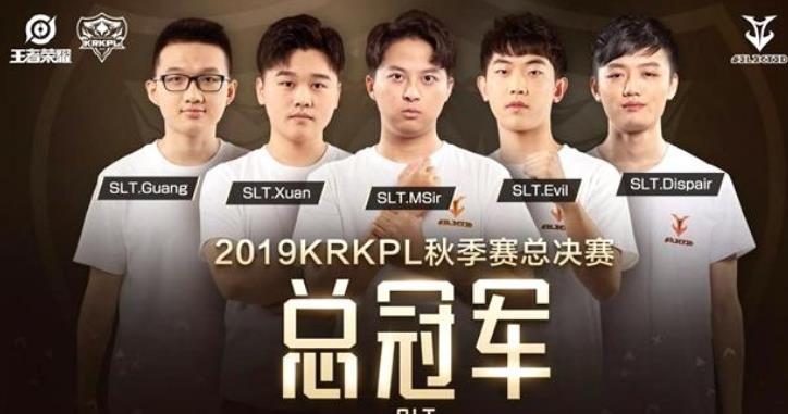王者荣耀：KPL决赛14号打响，AG和QG数据一览