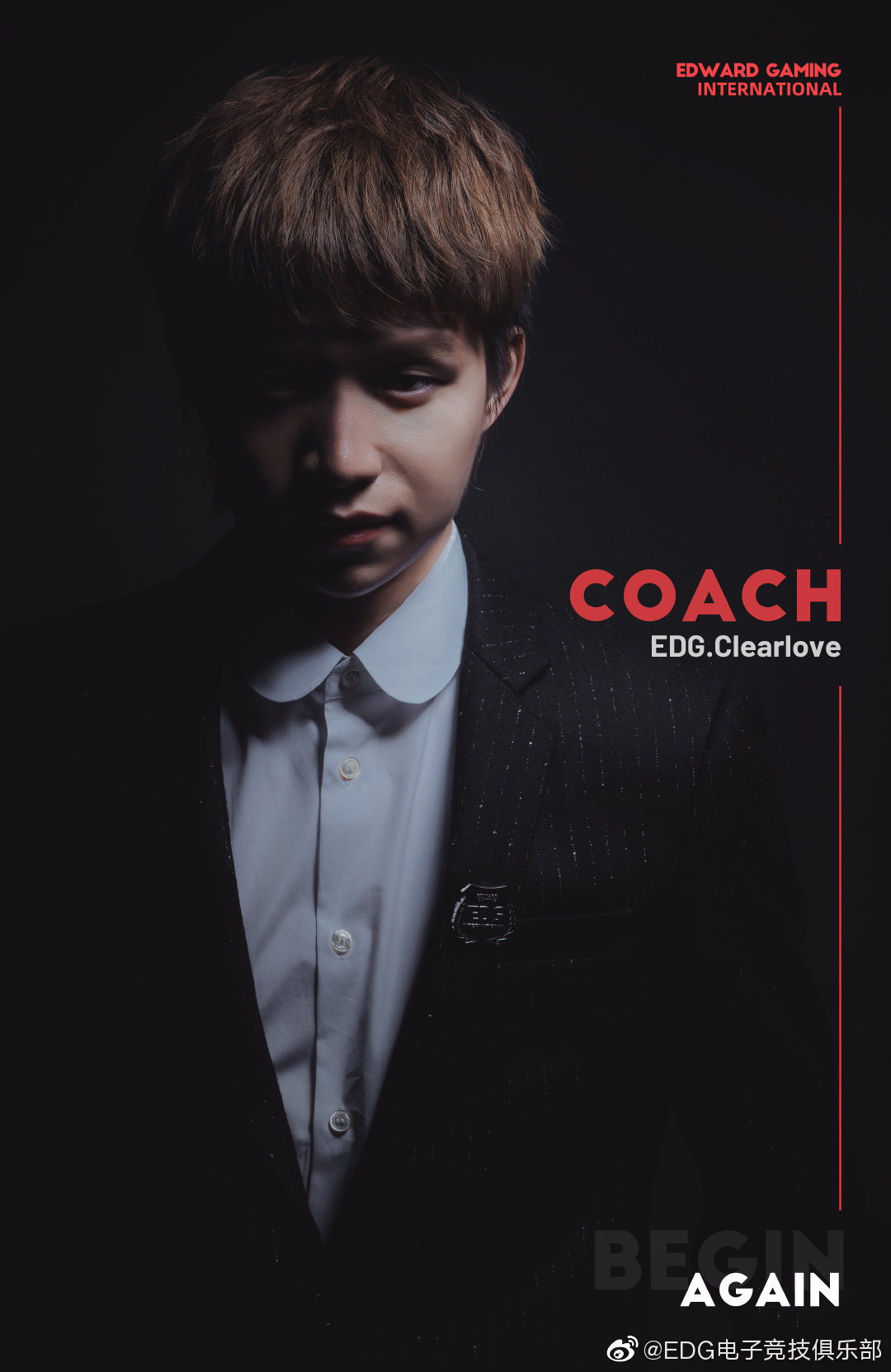 Clearlove转型教练！EDG《英雄联盟》人员变动公告