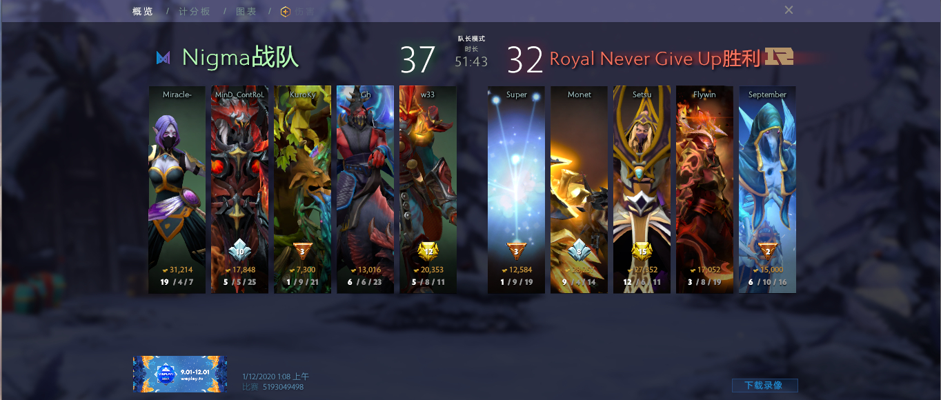 《DOTA2》布克维Minor RNG战胜老液体和Geek晋级总决赛