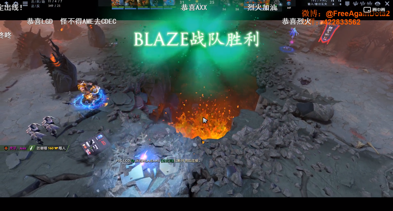 再次淹死在海选！LGD 0:2不敌烈火告别洛杉矶Major