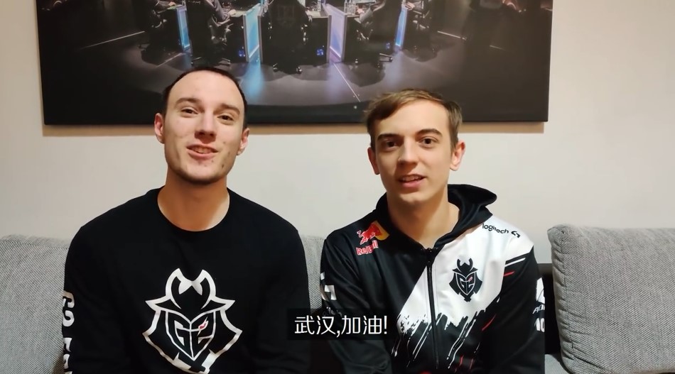 《英雄联盟》G2战队为武汉加油 Perkz与Caps出镜