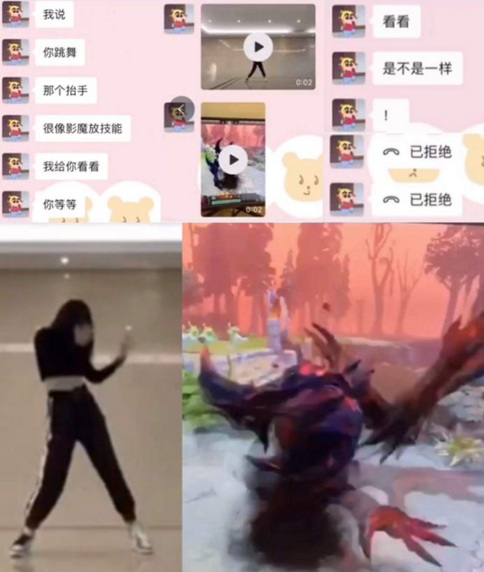 情人节：DOTA女子图鉴