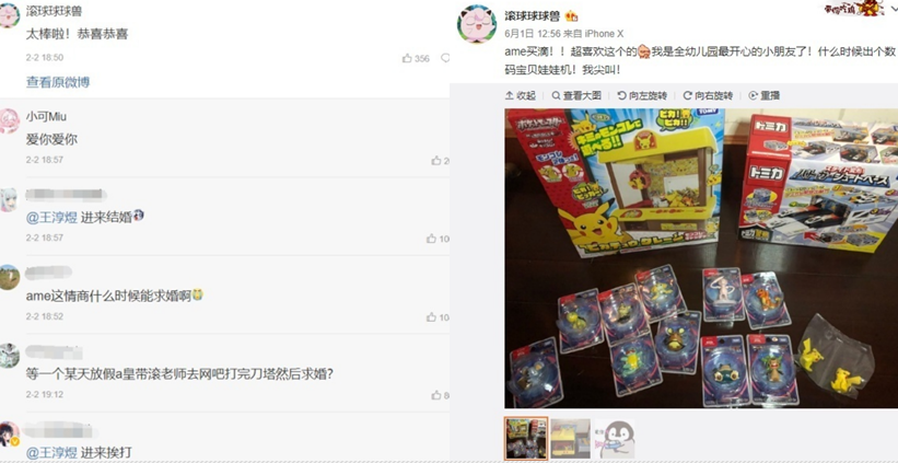 情人节：DOTA女子图鉴