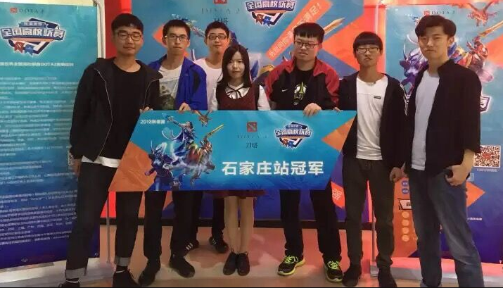 情人节：DOTA女子图鉴