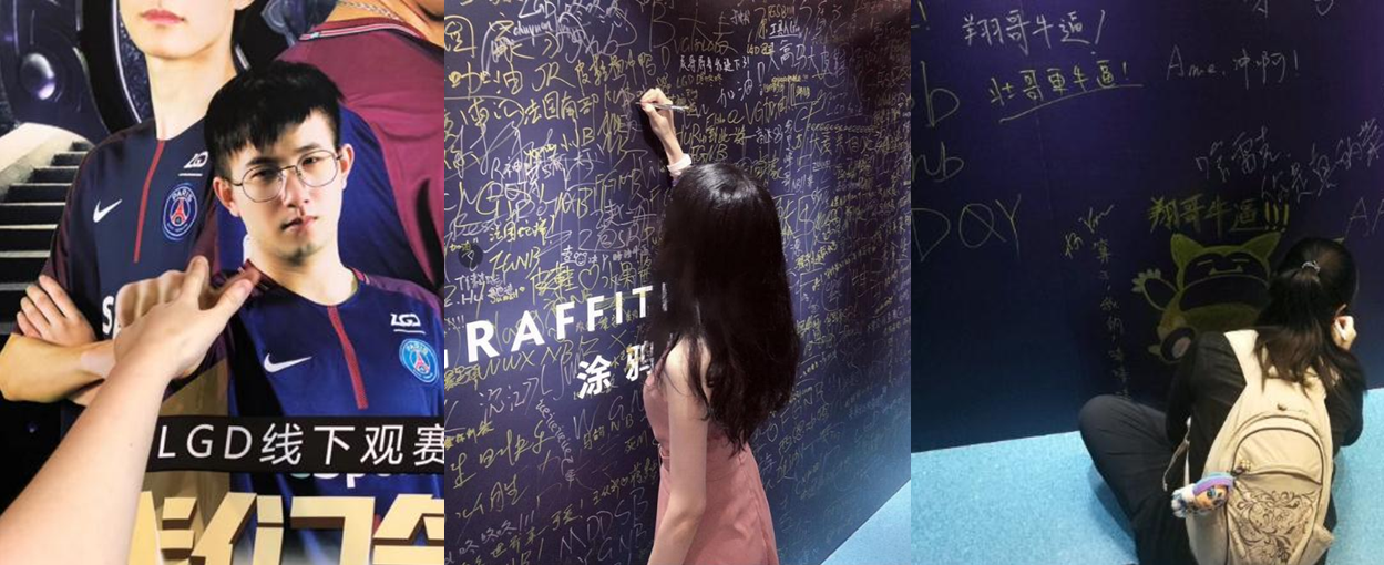 情人节：DOTA女子图鉴