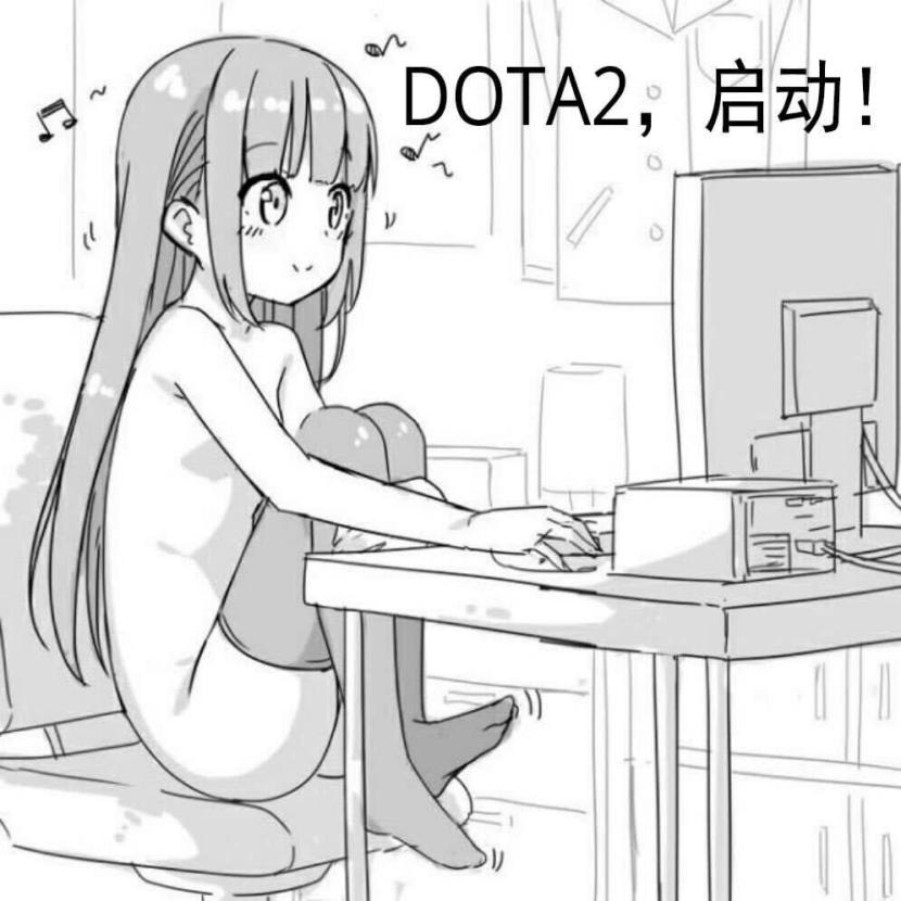 情人节：DOTA女子图鉴