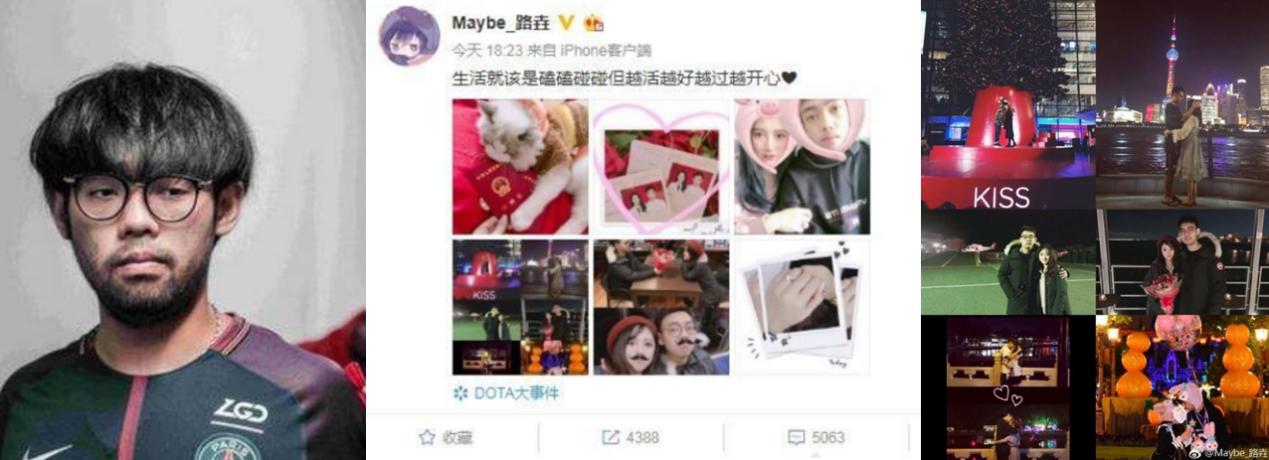 情人节：DOTA女子图鉴