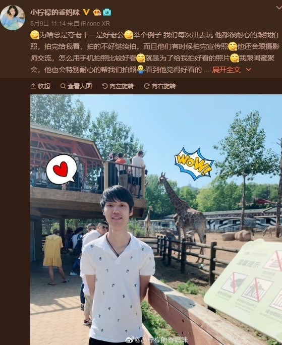 情人节：DOTA女子图鉴