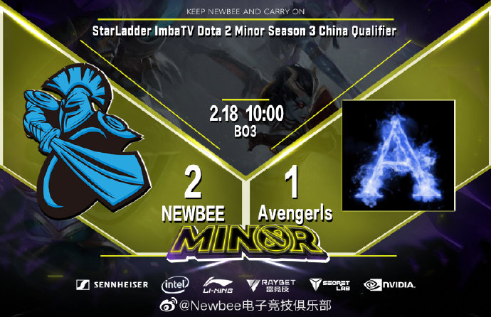 《DOTA2》Minor中国区预选疑出现假赛 主办方已上报V社