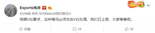 《DOTA2》Minor中国区预选疑出现假赛 主办方已上报V社