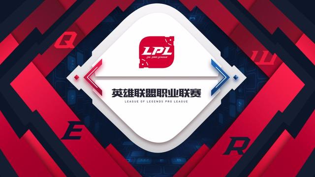 《英雄联盟》MSI 2020季中赛宣布延期 承诺将不会缺席