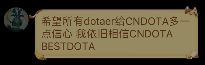 疫情中的DOTA2玩家们：我们喜欢的游戏是我们共同的精神信仰