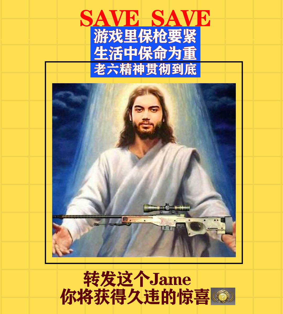 看看疫情把CSGO玩家都逼成什么样了……