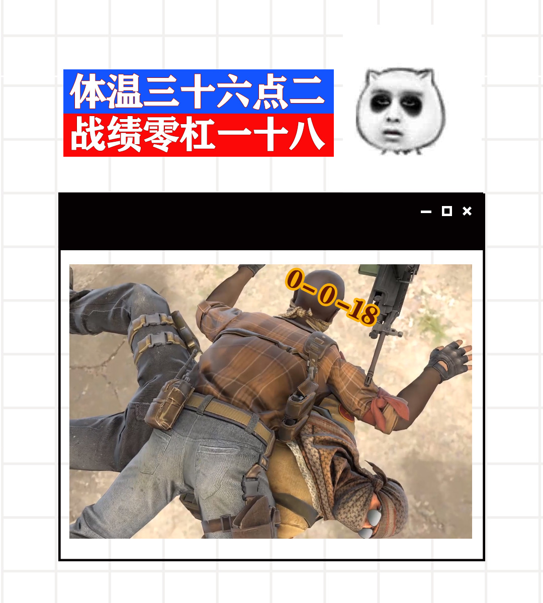 看看疫情把CSGO玩家都逼成什么样了……