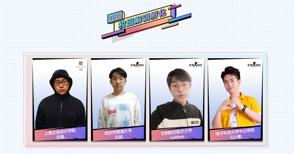 参赛名额翻倍！五一黄金周，完美世界全国守擂赛《CS:GO》战火升级