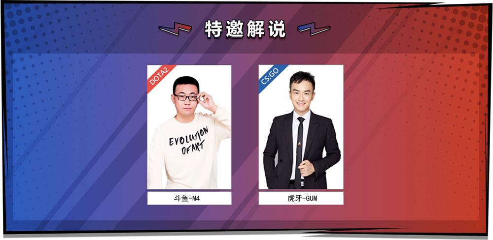 参赛名额翻倍！五一黄金周，完美世界全国守擂赛《CS:GO》战火升级