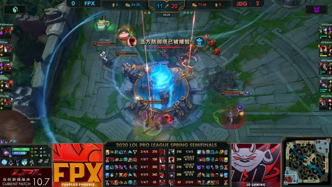 《英雄联盟》LPL春季赛半决赛 JDG 3:0战胜FPX晋级决赛