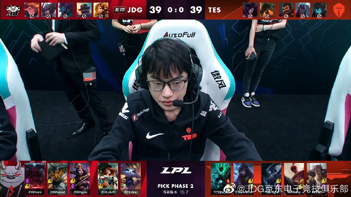 《英雄联盟》2020 LPL春季赛 JDG 3:2战胜TES夺冠