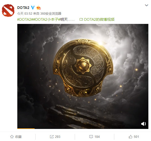 官宣！《DOTA2》TI10勇士令状明日推出