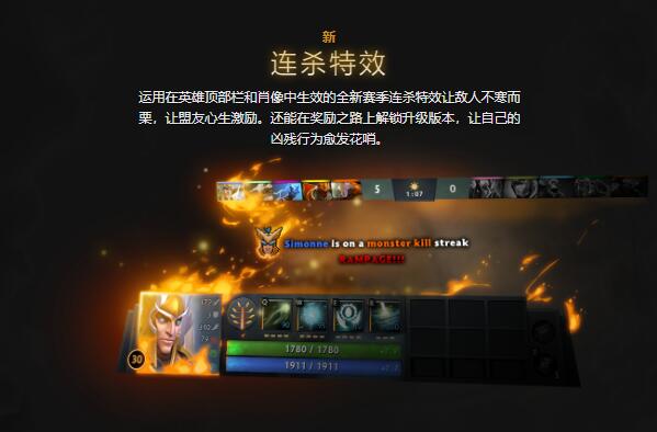 《DOTA2》TI10勇士令状现已上线 售价70元起