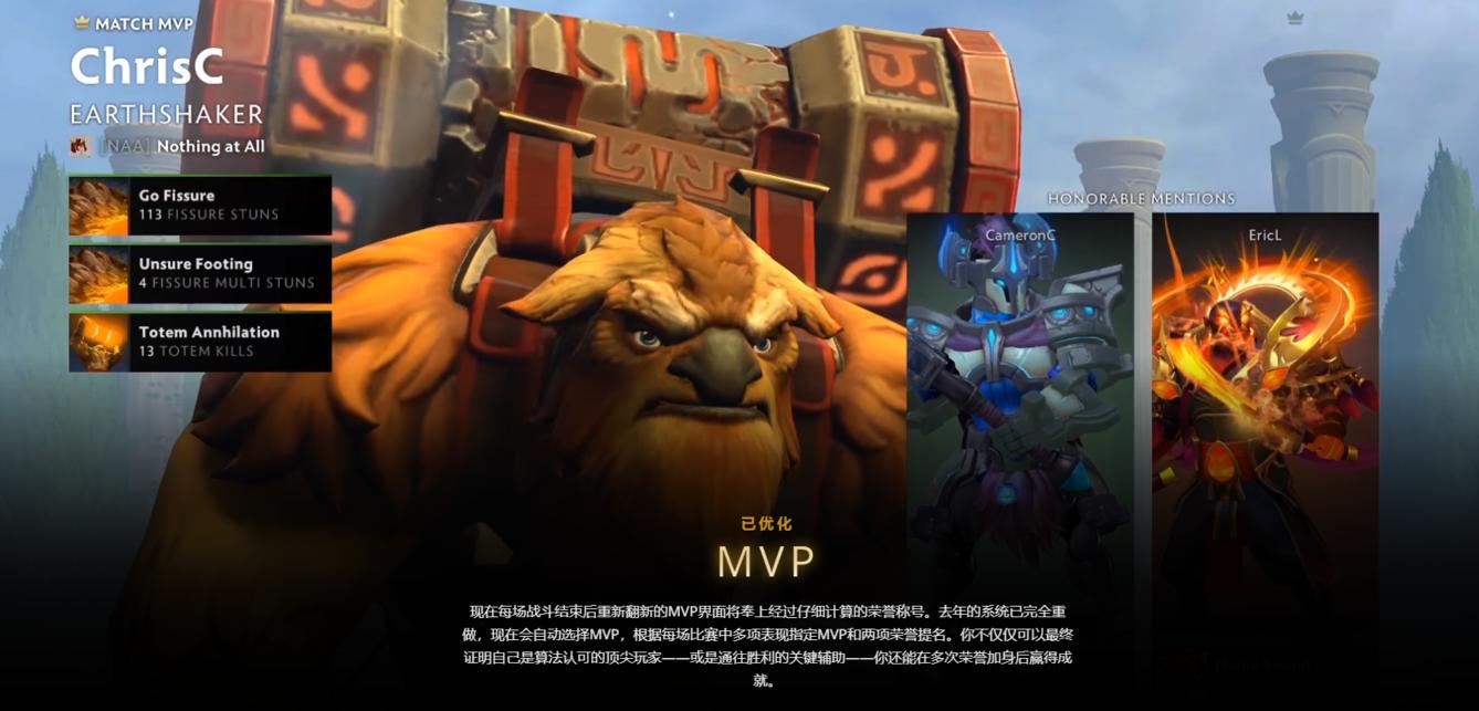 《DOTA2》TI10勇士令状现已上线 售价70元起