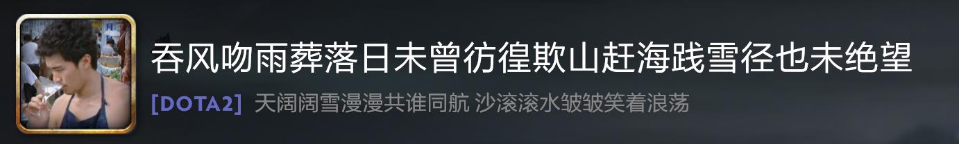 英雄同行不孤单 《DOTA2》全新功能“公会”正式上线