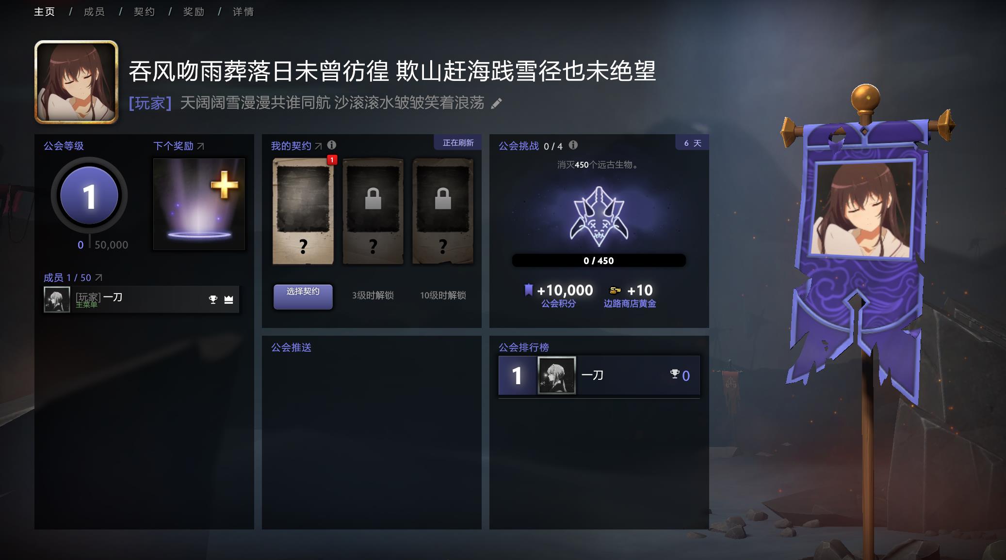 英雄同行不孤单 《DOTA2》全新功能“公会”正式上线