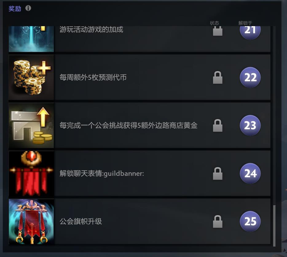 英雄同行不孤单 《DOTA2》全新功能“公会”正式上线