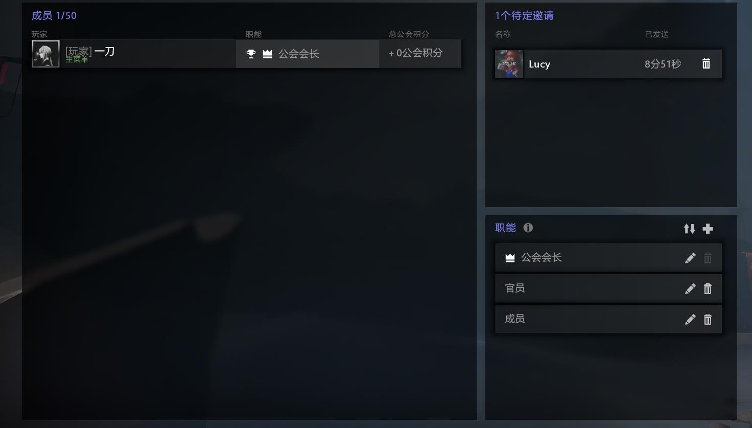 英雄同行不孤单 《DOTA2》全新功能“公会”正式上线