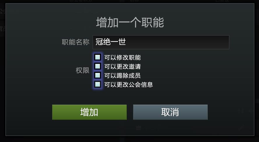 英雄同行不孤单 《DOTA2》全新功能“公会”正式上线