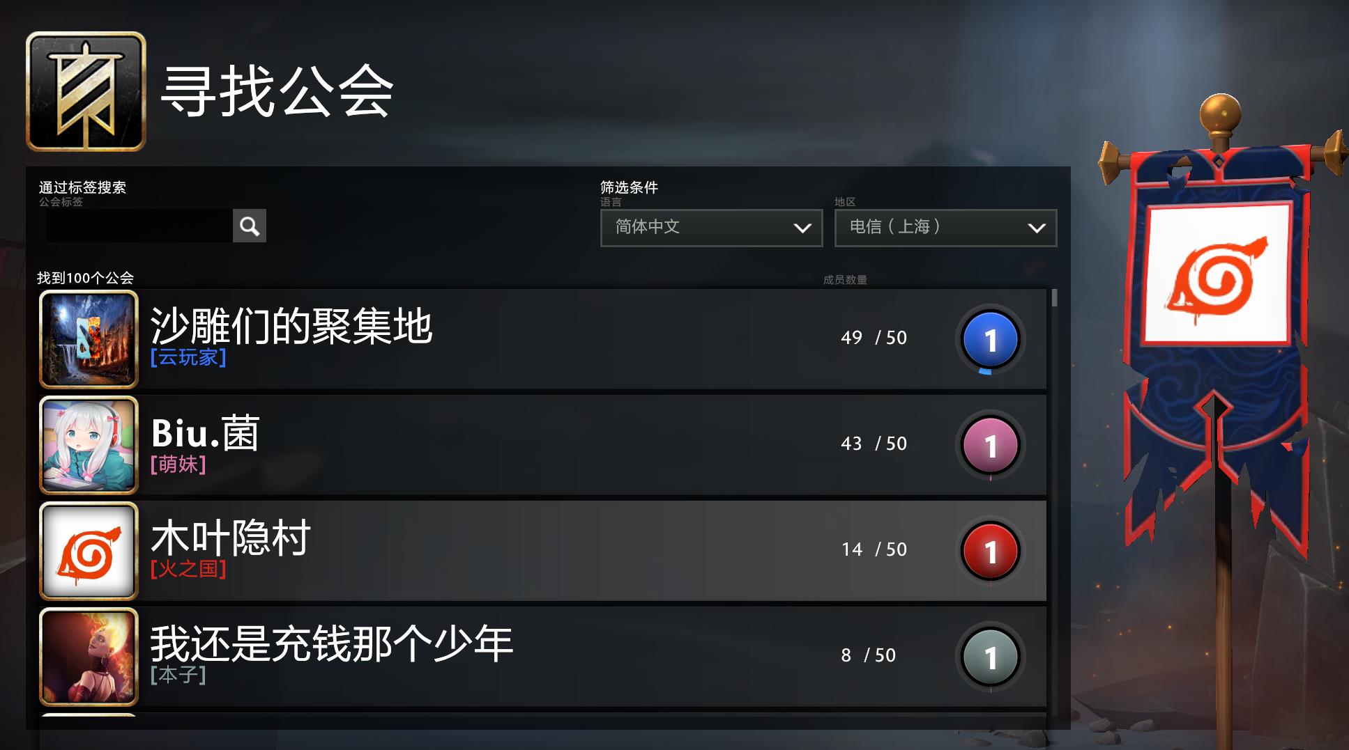 英雄同行不孤单 《DOTA2》全新功能“公会”正式上线