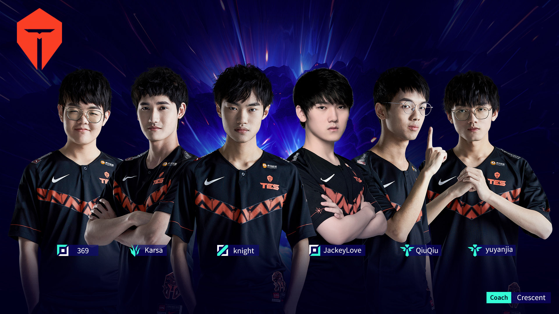 2020英雄联盟季中杯出战阵容名单出炉 八支队伍展开角逐