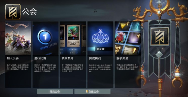 《DOTA2》Ti10总奖金突破1000万美元 较去年快近一天