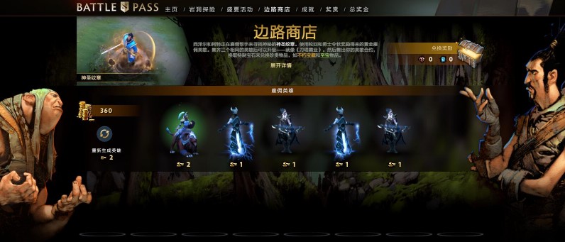 《DOTA2》Ti10总奖金突破1000万美元 较去年快近一天
